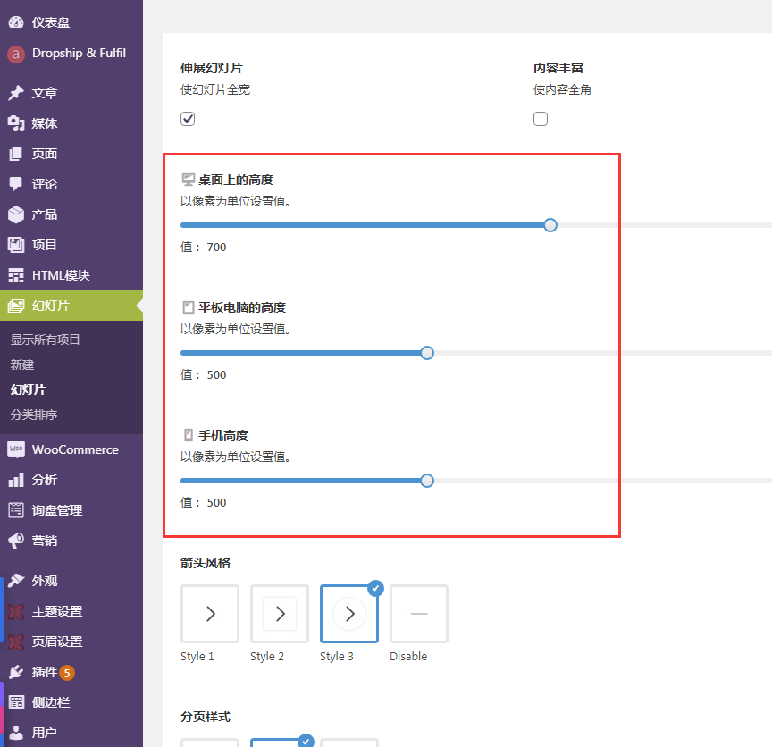 编辑幻灯片