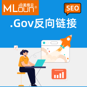 .gov 政府反向链接