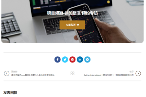 在Wordpress 指定某个分类的文章结尾插入简码