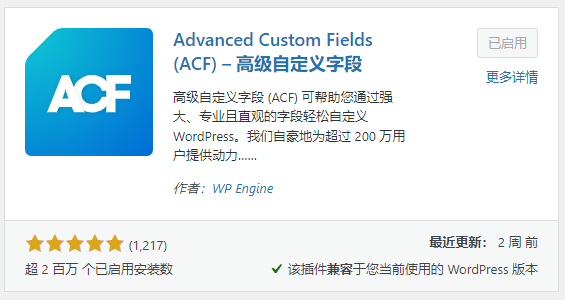 Advanced Custom Fields